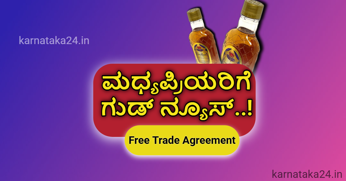 Free-Trade-Agreement