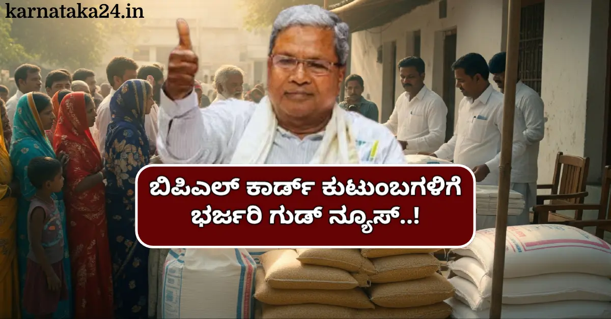 good news for bpl card families gov offers free extra food grains