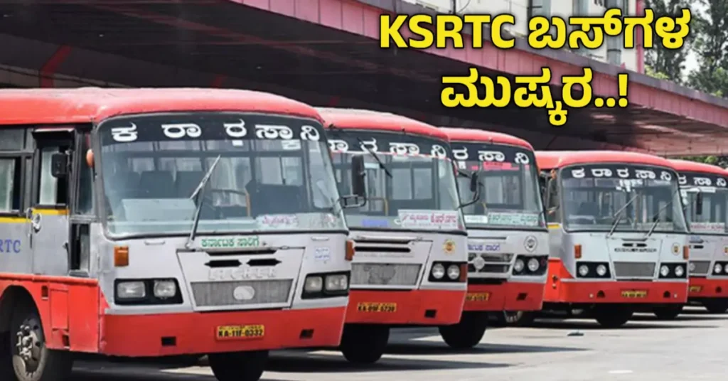 Bus Strike in Karnataka