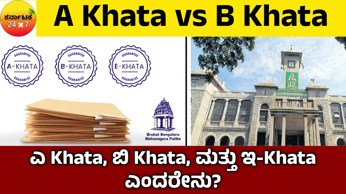 A Khata vs B Khata
