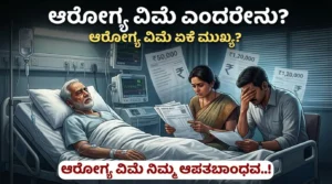 Best Health Insurance Plans 2026