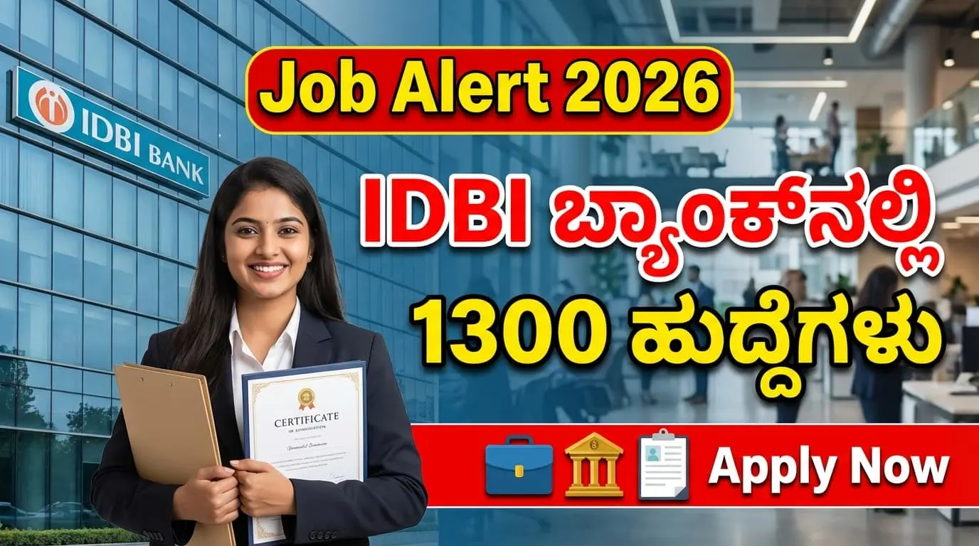 IDBI Bank Recruitment 2026