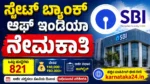 SBI Recruitment 2026