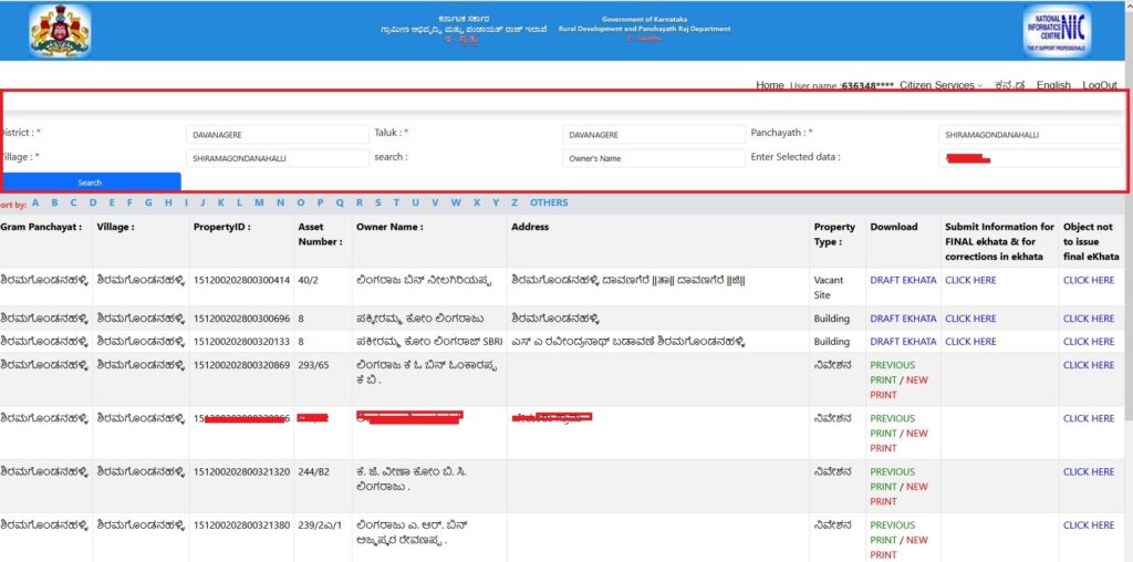 e-Swathu 2.0 Karnataka