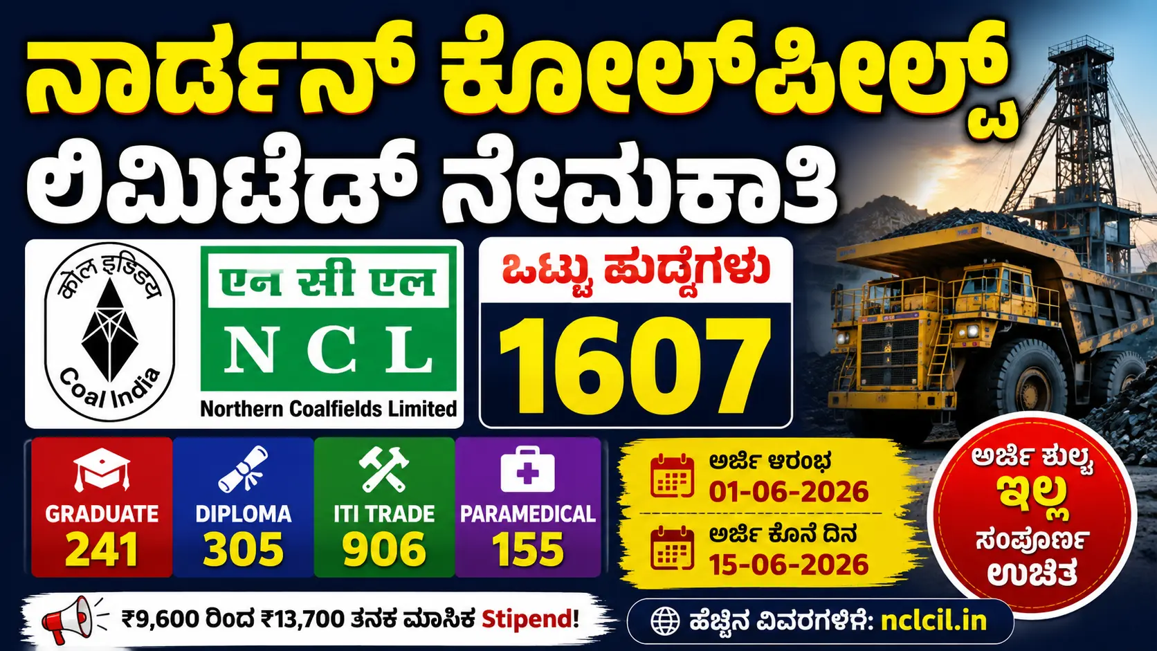 NCL apprentice recruitment 2026