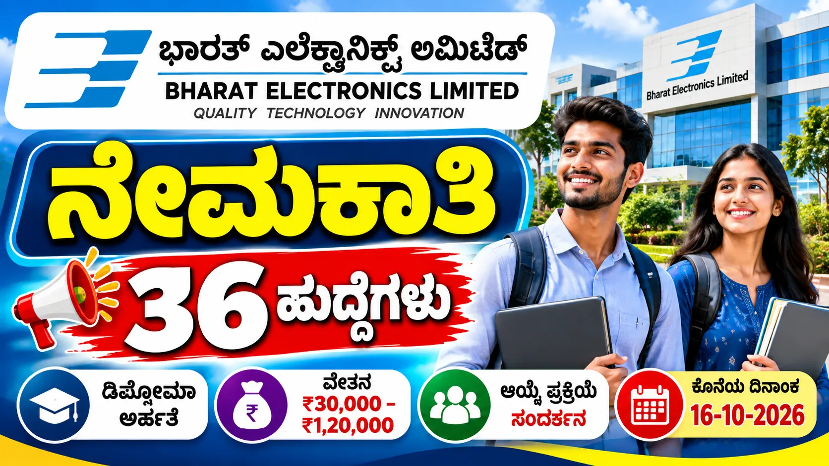 BEL Assistant Engineer Recruitment