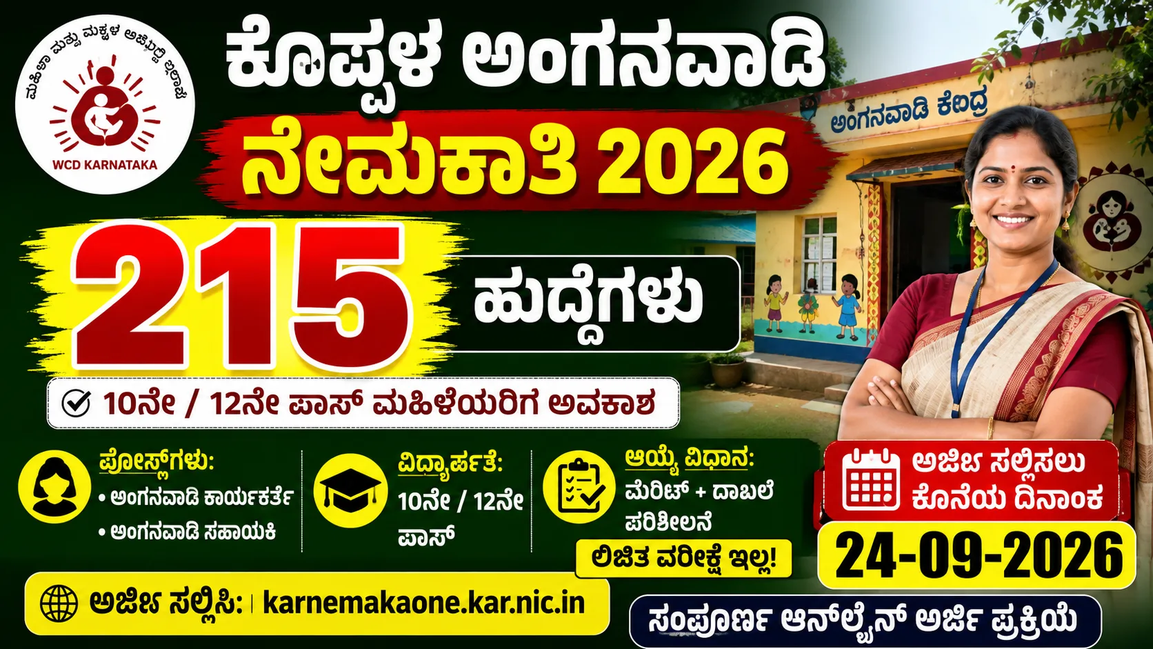 Koppal Anganwadi Recruitment 2026