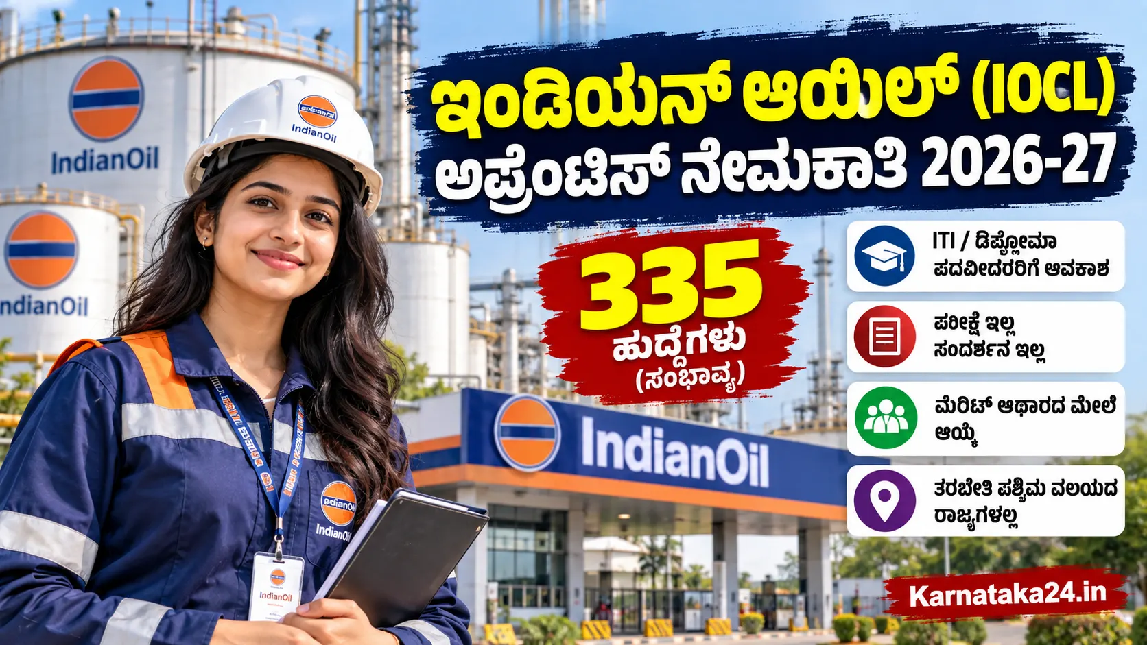 IOCL apprentice recruitment 2026 apply online
