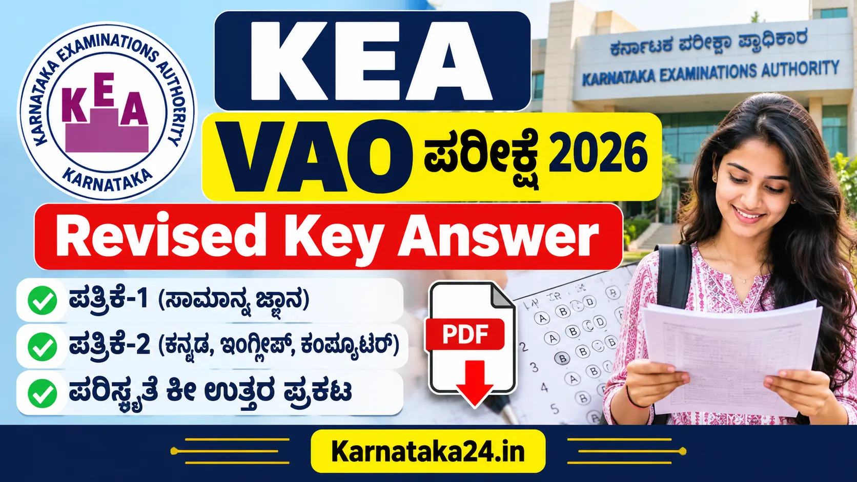 KEA VAO Revised Key Answer 2026