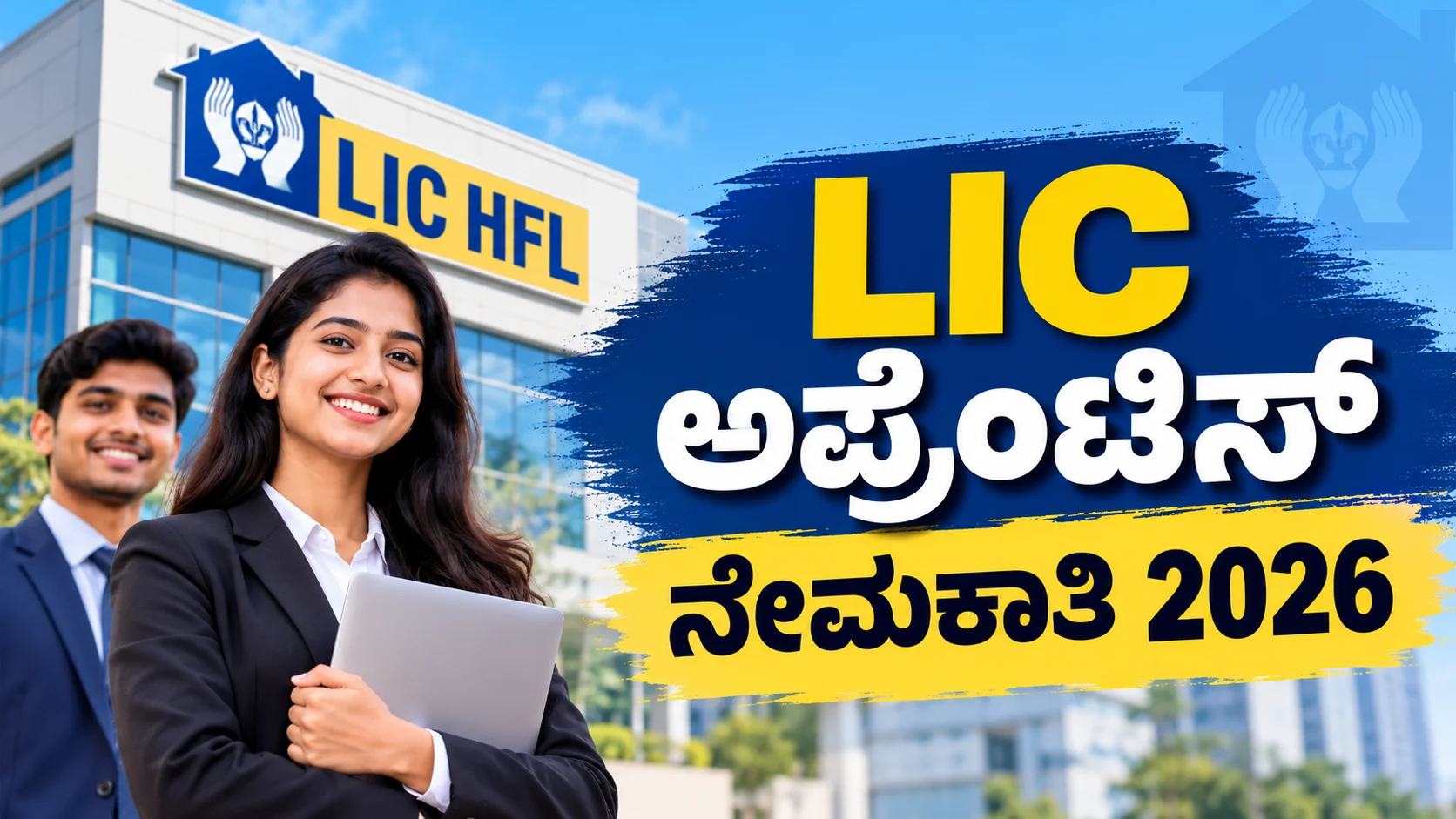 LIC HFL Apprentice Recruitment 2026