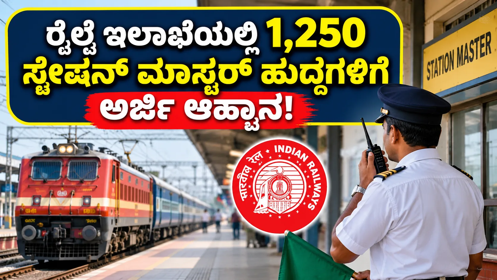 RRB Station Master Recruitment 2026