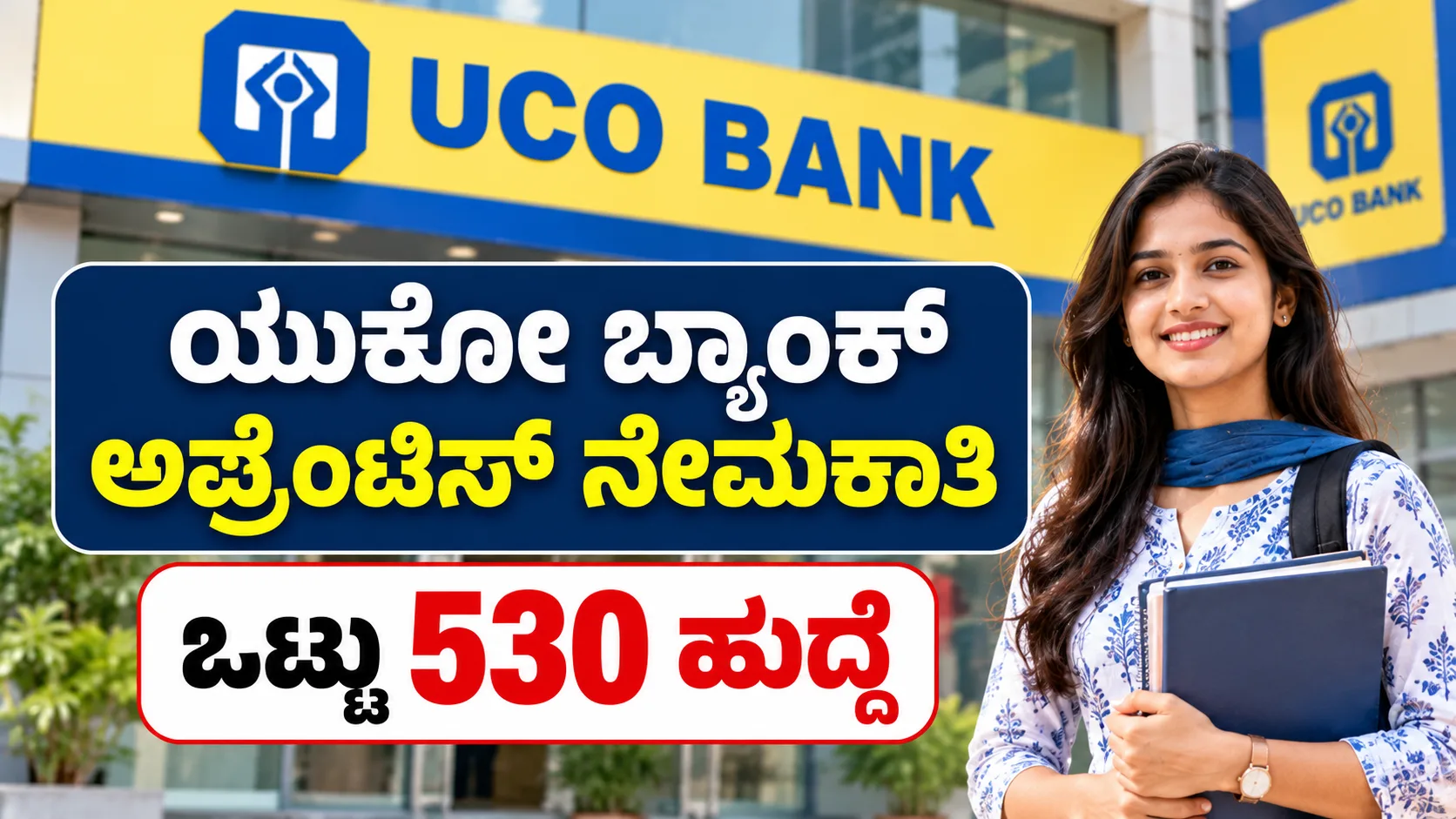 UCO Bank Apprentice Recruitment 2026